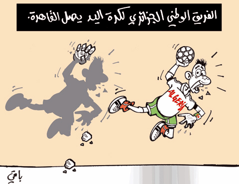 كاريكاتير العدد 2847