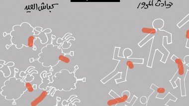 كاريكاتير العدد 5219