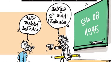 كاريكاتير العدد 4370