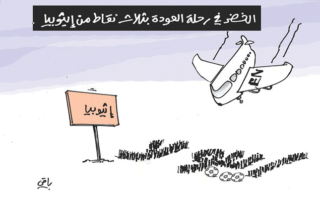 كاريكاتير العدد 4487