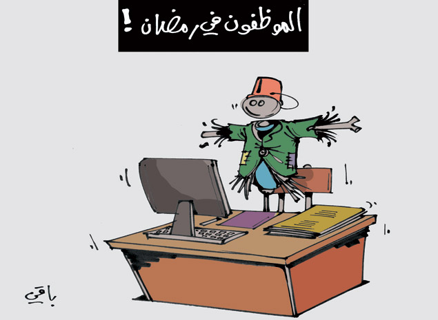 كاريكاتير العدد 3731