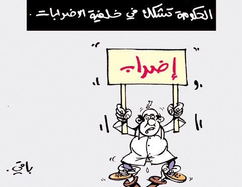 كاريكاتير العدد 2876