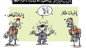 كاريكاتير العدد 4271