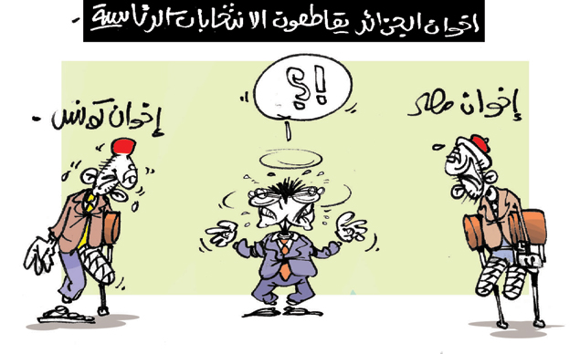 كاريكاتير العدد 4271