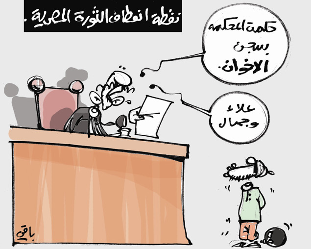 كاريكاتير العدد 4118