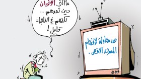 كاريكاتير العدد 3564