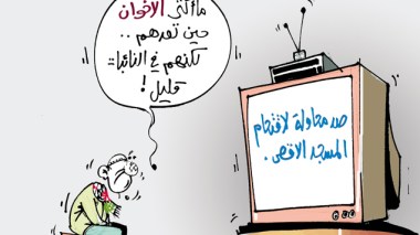 كاريكاتير العدد 3564