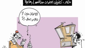 كاريكاتير العدد 4239