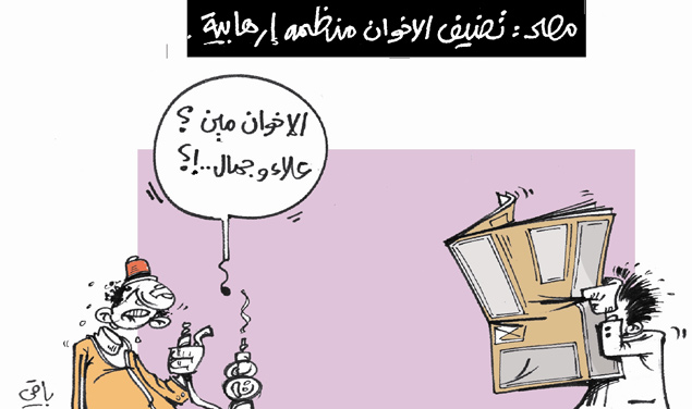 كاريكاتير العدد 4239