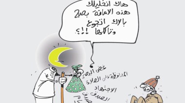 كاريكاتير العدد 3752