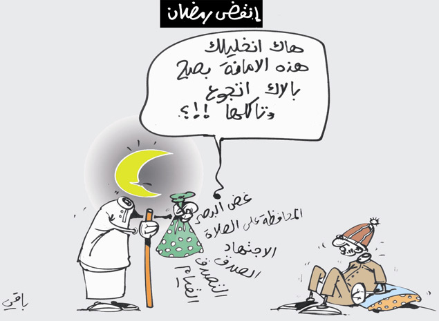 كاريكاتير العدد 3752