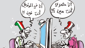 كاريكاتير العدد 2841