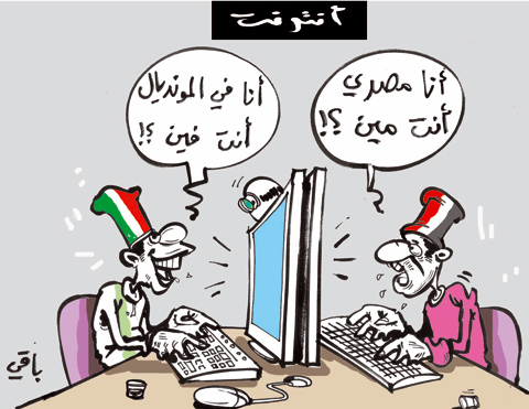 كاريكاتير العدد 2841