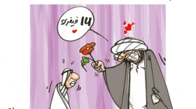 كاريكاتير العدد 2538