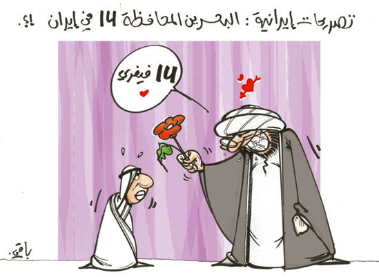 كاريكاتير العدد 2538