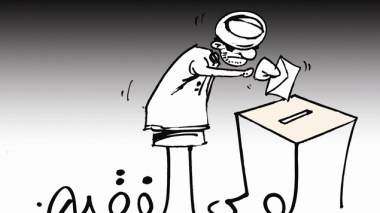 كاريكاتير العدد 4049