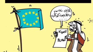 كاريكاتير العدد 3065