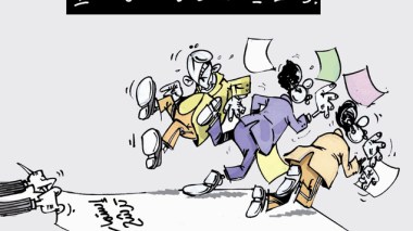 كاريكاتير العدد 4296