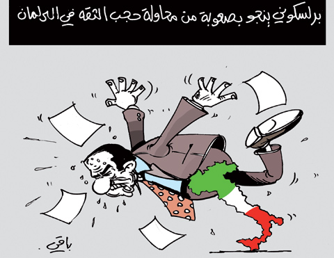 كاريكاتير العدد 3144