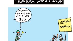 كاريكاتير العدد 4050