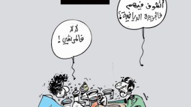 كاريكاتير العدد 3742