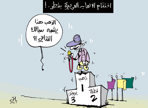 كاريكاتير العدد 3511