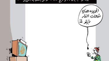 كاريكاتير العدد 3788