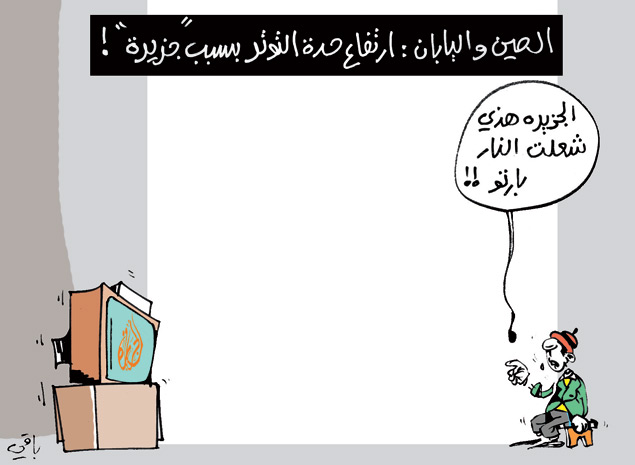 كاريكاتير العدد 3788
