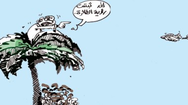 كاريكاتير العدد 3061