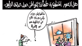 كاريكاتير العدد 4047