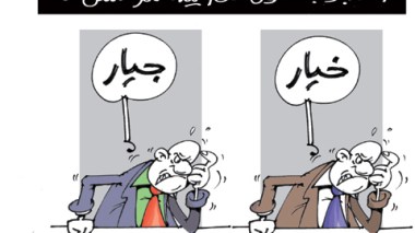 كاريكاتير العدد 3319