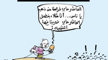 كاريكاتير العدد 3638