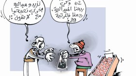 كاريكاتير العدد 3741