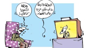 كاريكاتير العدد 3944