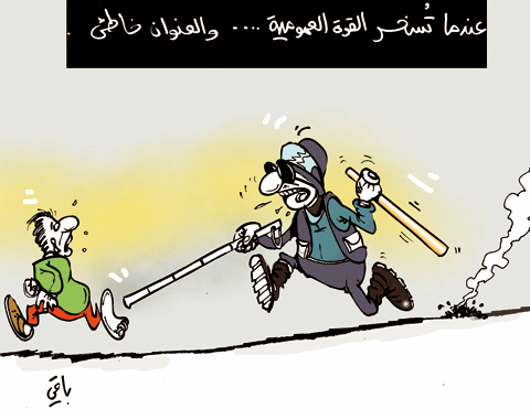 كاريكاتير العدد 2959