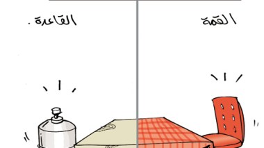 كاريكاتير العدد 2909