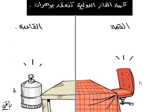 كاريكاتير العدد 2909