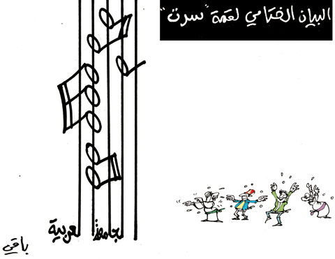 كاريكاتير العدد 2888