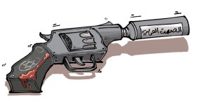 كاريكاتير العدد 3839