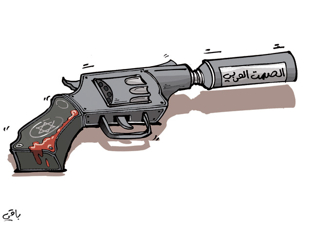 كاريكاتير العدد 3839