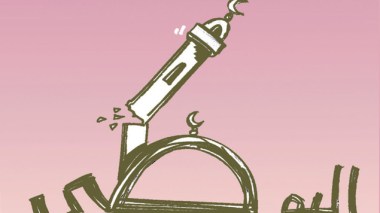 كاريكاتير العدد 3964