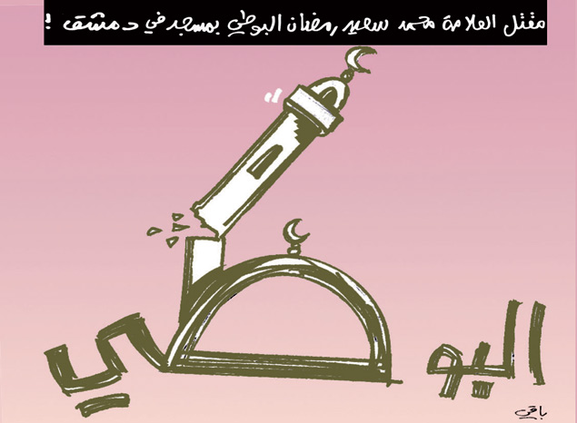 كاريكاتير العدد 3964