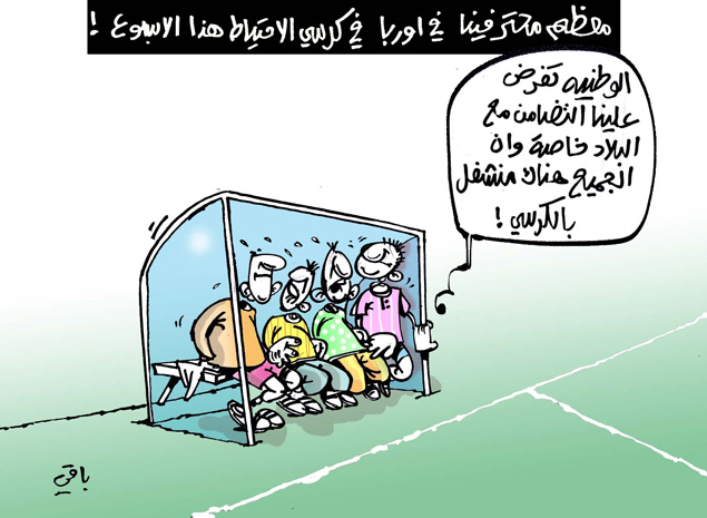 كاريكاتير العدد 4298