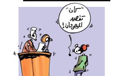 كاريكاتير العدد 3974