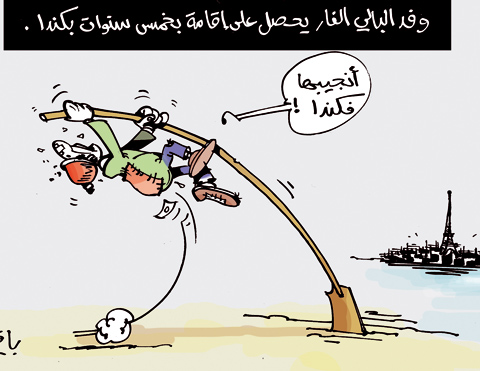 كاريكاتيرالعدد3155