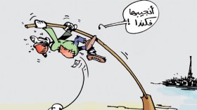 كاريكاتير العدد 3155