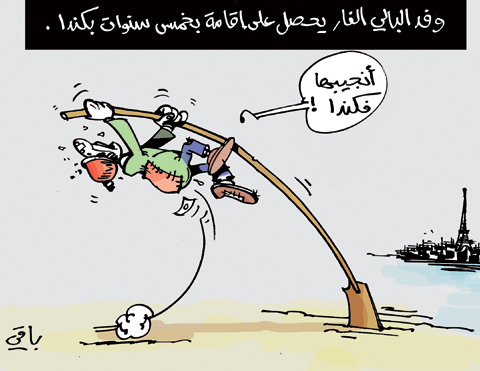 كاريكاتير العدد 3155