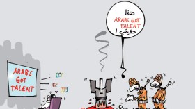 كاريكاتير العدد 3835