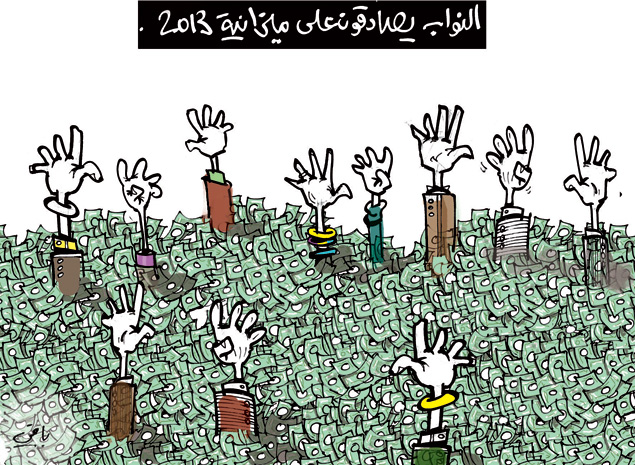 كاريكاتير العدد 3832