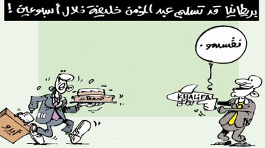 كاريكاتير العدد 4229